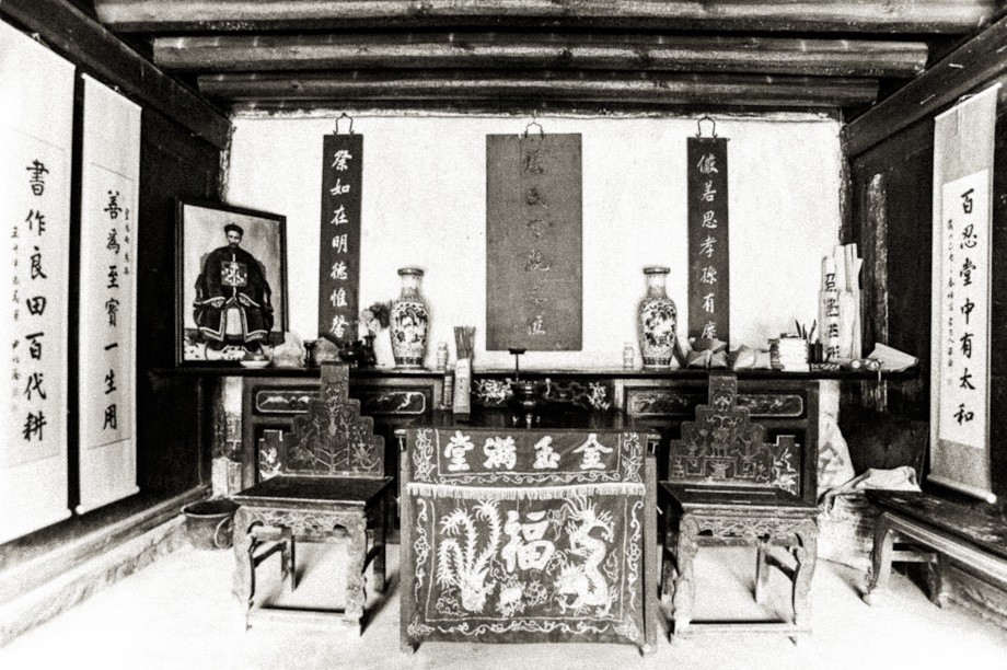 Gabinet lokalnego zarządcy w Tuanshan (okolice Jianshui) (Chiny 100 lat temu)